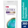 Γυναικείο Σαμπουάν για Κανονικά Μαλλιά Ultrex (360 ml)