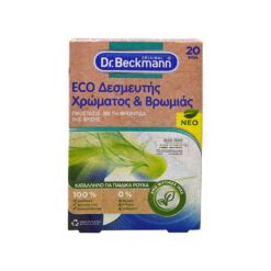 Δεσμευτής Χρώματος & Βρωμιάς ECO Dr. Beckmann (20 φύλλα)