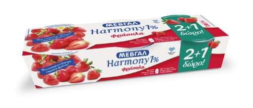 Επιδόρπιο Γιαουρτιού Harmony 1% λιπαρά Φράουλα 2+1 δώρο Μεβγάλ (3x200 g)