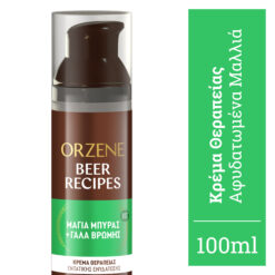 Θεραπεία για Ξηρά & Ταλαιπωρημένα Μαλλιά Orzene (100 ml)