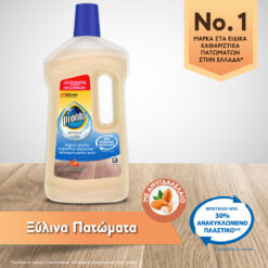 Καθαριστικό Πατώματος με Αμύγδαλέλαιο Extra Care Pronto (750 ml)