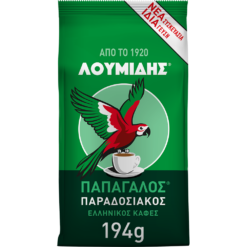 Καφές Ελληνικός Παραδοσιακός Λουμίδης Παπαγάλος (194 g)