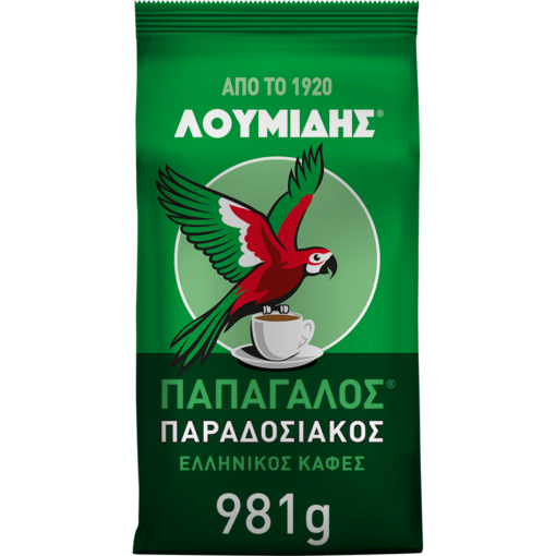 Καφές Ελληνικός Παραδοσιακός Λουμίδης Παπαγάλος (981 g)