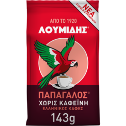 Καφές Ελληνικός Χωρίς Καφεΐνη Λουμίδης Παπαγάλος (143 g)