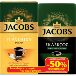 Καφές φίλτρου βανίλια Jacobs Flavours & Εκλεκτός Jacobs (2x250 g) το δεύτερο τεμ -50%