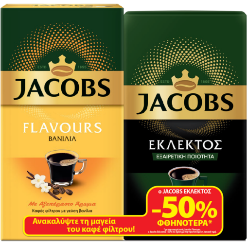 Καφές φίλτρου βανίλια Jacobs Flavours & Εκλεκτός Jacobs (2x250 g) το δεύτερο τεμ -50%