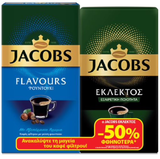 Καφές φίλτρου φουντούκι Jacobs Flavours & Εκλεκτός Jacobs (2x250 g) το δεύτερο τεμ -50%