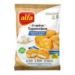Κεφάτα τυροπιτάκια σφολιάτας με φέτα ΠΟΠ Alfa Pastry (1Kg)