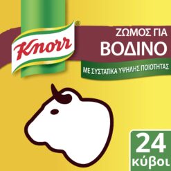 Κύβος Βοδινό Knorr 24 τεμ (12 lt) -20%