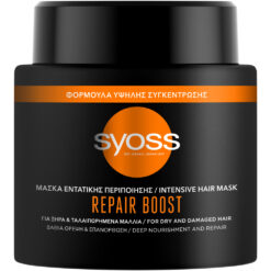 Μάσκα Μαλλιών Repair Επανόρθωση & Εντατική Θρέψη για Ξηρά/ Ταλαιπωρημένα Μαλλιά Syoss (500ml)