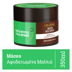 Μάσκα Μαλλιών για Αφυδατωμένα Μαλλιά Orzene (350 ml)
