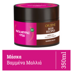 Μάσκα Μαλλιών για Βαμμένα Μαλλιά Orzene (350 ml)