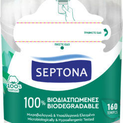 Μπατονέτες Βιοδιασπώμενες με Οργανικό Βαμβάκι Pop Up Septona (160τεμ)