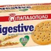 Μπισκότα Digestive με 35% Λιγότερα Λιπαρά Παπαδοπούλου (250g)
