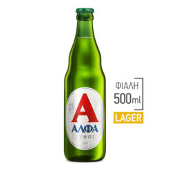 Μπύρα Lager Φιάλη Άλφα (500 ml)