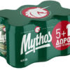 Μπύρα Κουτί Mythos (6x330 ml) 5+1 Δώρο