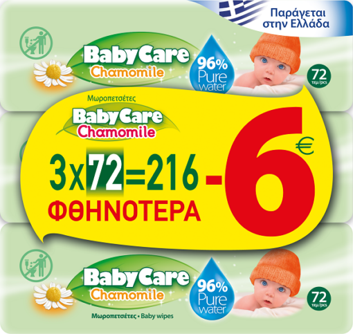 Μωρομάντηλα Babycare Chamomile (3x72 τεμ) -6