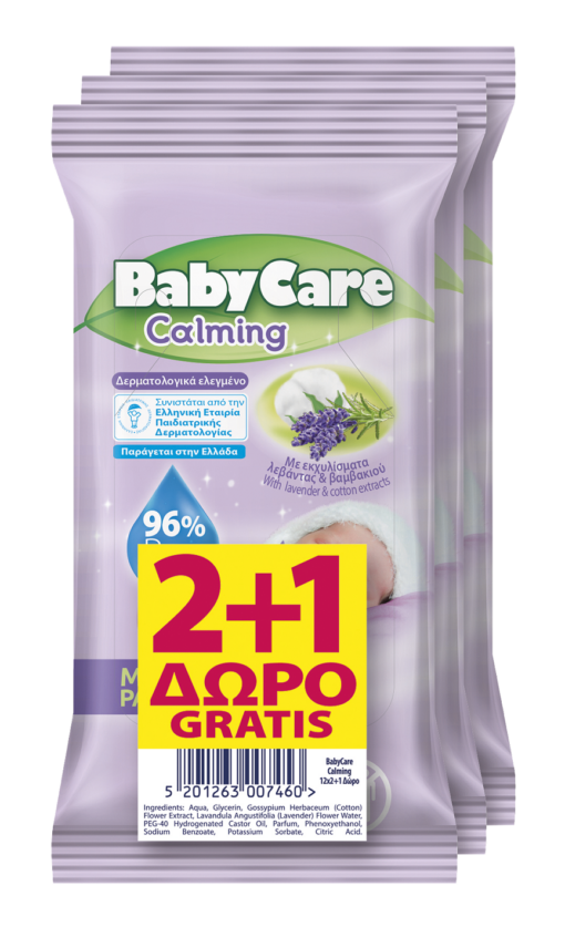Μωρομάντηλα Calming Μini Pack Babycare (3x12 τεμ) 2+1 Δώρο