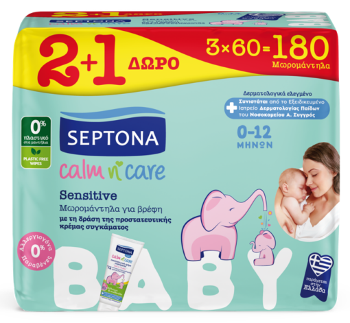 Μωρομάντηλα για Βρέφη Sensitive Calm n' Care Baby Septona (3x60τεμ) 2+1 Δώρο