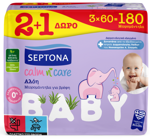 Μωρομάντηλα για Βρέφη με Αλόη Calm n' Care Baby Septona (3x60τεμ) 2+1 Δώρο