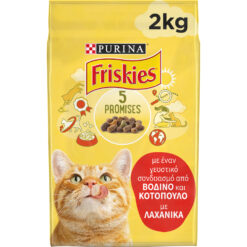 Ξηρά Τροφή για Γάτες Βοδινό Κοτόπουλο Λαχανικά Friskies (2 kg)