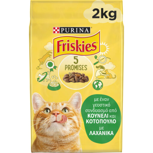 Ξηρά Τροφή για Γάτες Κουνέλι Κοτόπουλο και Λαχανικά Friskies (2 kg)