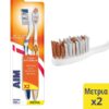 Οδοντόβουρτσα Antiplaque Μέτρια Aim (2 τεμ)