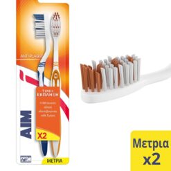 Οδοντόβουρτσα Antiplaque Μέτρια Aim (2 τεμ)