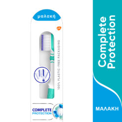 Οδοντόβουρτσα Comlete Protect Μαλακή Sensodyne (1τεμ)