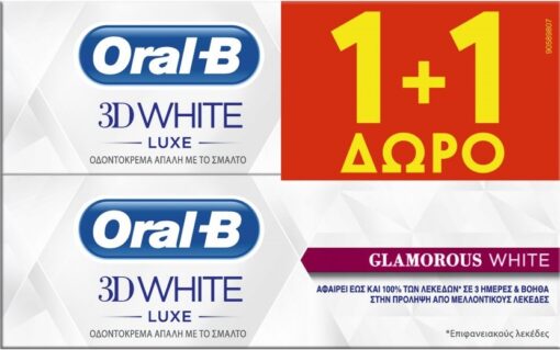 Οδοντόκρεμα 3D White Luxe Glam Oral B (2x75ml) 1+1 Δώρο