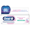Οδοντόκρεμα Calm Extra Fresh Oral B (75ml)