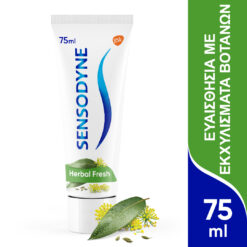 Οδοντόκρεμα Herbal Fresh Sensodyne (75ml)