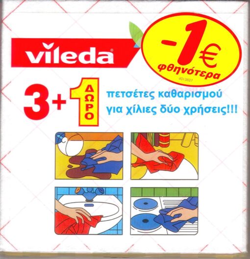 Πετσέτες Καθαρισμού 3+1 Vileda -1
