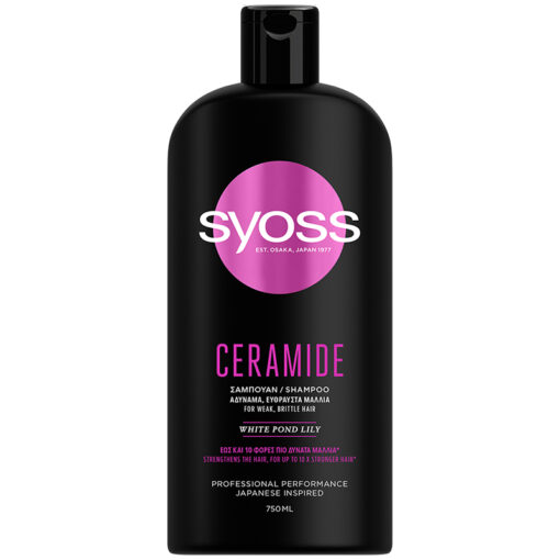 Σαμπουάν Ceramide για Αδύναμα/ Εύθραυστα Μαλλιά Syoss (750 ml)