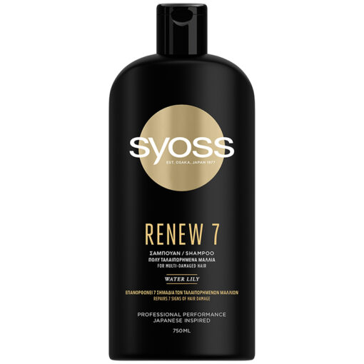 Σαμπουάν Renew 7 για Πολύ Ταλαιπωρημένα Μαλλιά Syoss (750 ml)