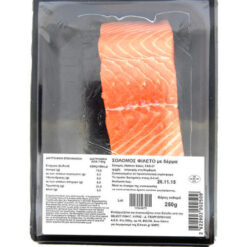 Σολομός Νωπός Select Fish (250 g)