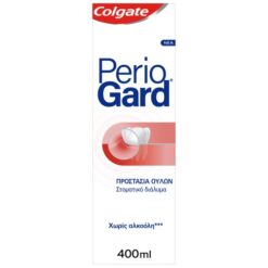 Στοματικό Διάλυμα Προστασία Ούλων PerioGard Colgate (400ml)