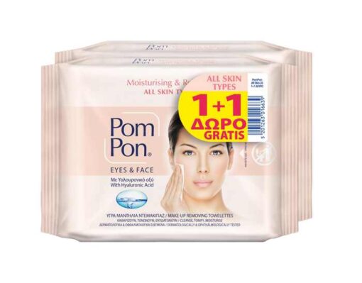 Υγρά Μαντήλια Ντεμακιγιάζ για Όλους τους Τύπους Επιδερμίδας Pom Pon (2x20τεμ) 1+1 Δώρο