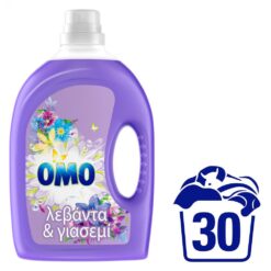 Υγρό Απορρυπαντικού Πλυντηρίου με άρωμα Λεβάντα Omo (30 Mεζ)
