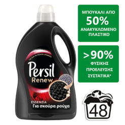 Υγρό Απορρυπαντικό Black Essenzia Persil (2.88 lt/ 48μεζ) τα 2 τεμαχια -12€