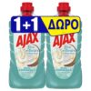 Υγρό Καθαριστικό Γαρδένια & Καρύδα Fete des Fleurs Ajax (1lt) 1+1Δώρο