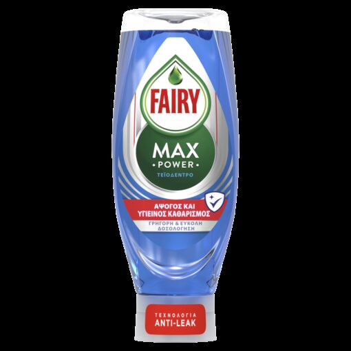 Υγρό Πιάτων Max Power Hygiene Fairy (650 ml)