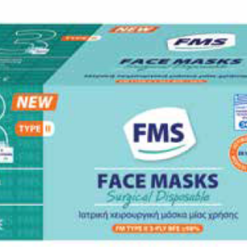 Χειρουργικές Μάσκες Προσώπου Μαύρη Μιας Χρήσης Type II FMS (50άδα)