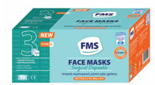 Χειρουργικές Μάσκες Προσώπου Μαύρη Μιας Χρήσης Type II FMS (50άδα)