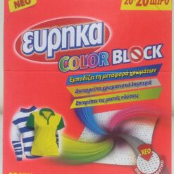 Χρωμοσυλλέκτης Color Block Εύρηκα 20+20 Δώρο (40 τεμ)
