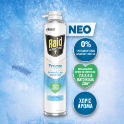 Freeze Spray για Κατσαρίδες και Μυρμήγκια Raid Essentials 400ml - Κατσαριδοκτόνο Αεροζόλ