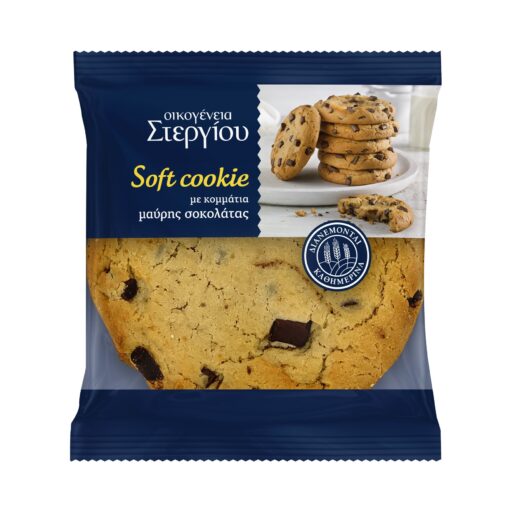 Soft Cookie Βανίλια Στεργίου (100 g)