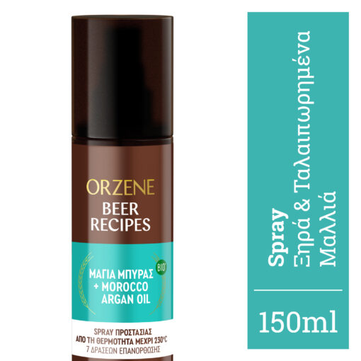 Treatment για Φθαρμένα Μαλλιά Orzene (150 ml)