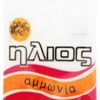 Αμμωνία Ήλιος (30 g)