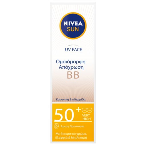 Αντηλιακή Κρέμα Προσώπου BB Cream SPF50+ Nivea Sun (50ml)